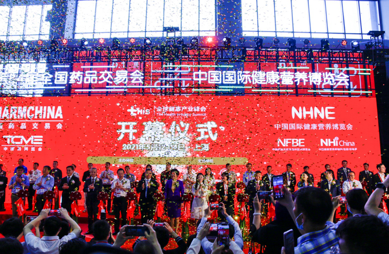 乐鱼全球_乐鱼(中国)药业应邀参加第84届全国药品交易会