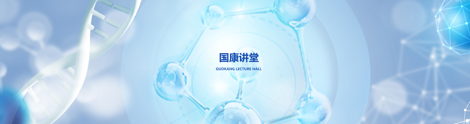 乐鱼全球_乐鱼(中国)讲堂